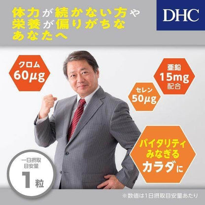 DHC Zinc Supplement 90 capsules