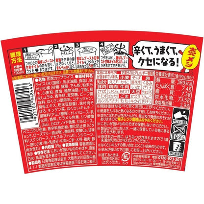 Nissin Homura Kimchi Bibimbap Cup (106g)