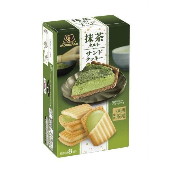 Morinaga Matcha Tart Sandwich Cookies (8pcs)