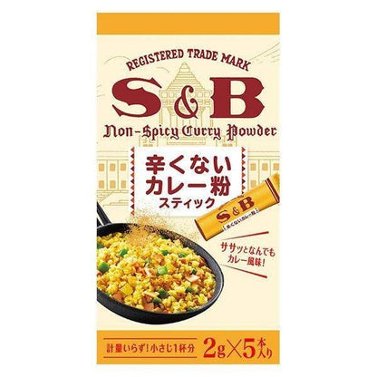 S&B Curry Powder Stick Non Spicy / Spicy (10g)