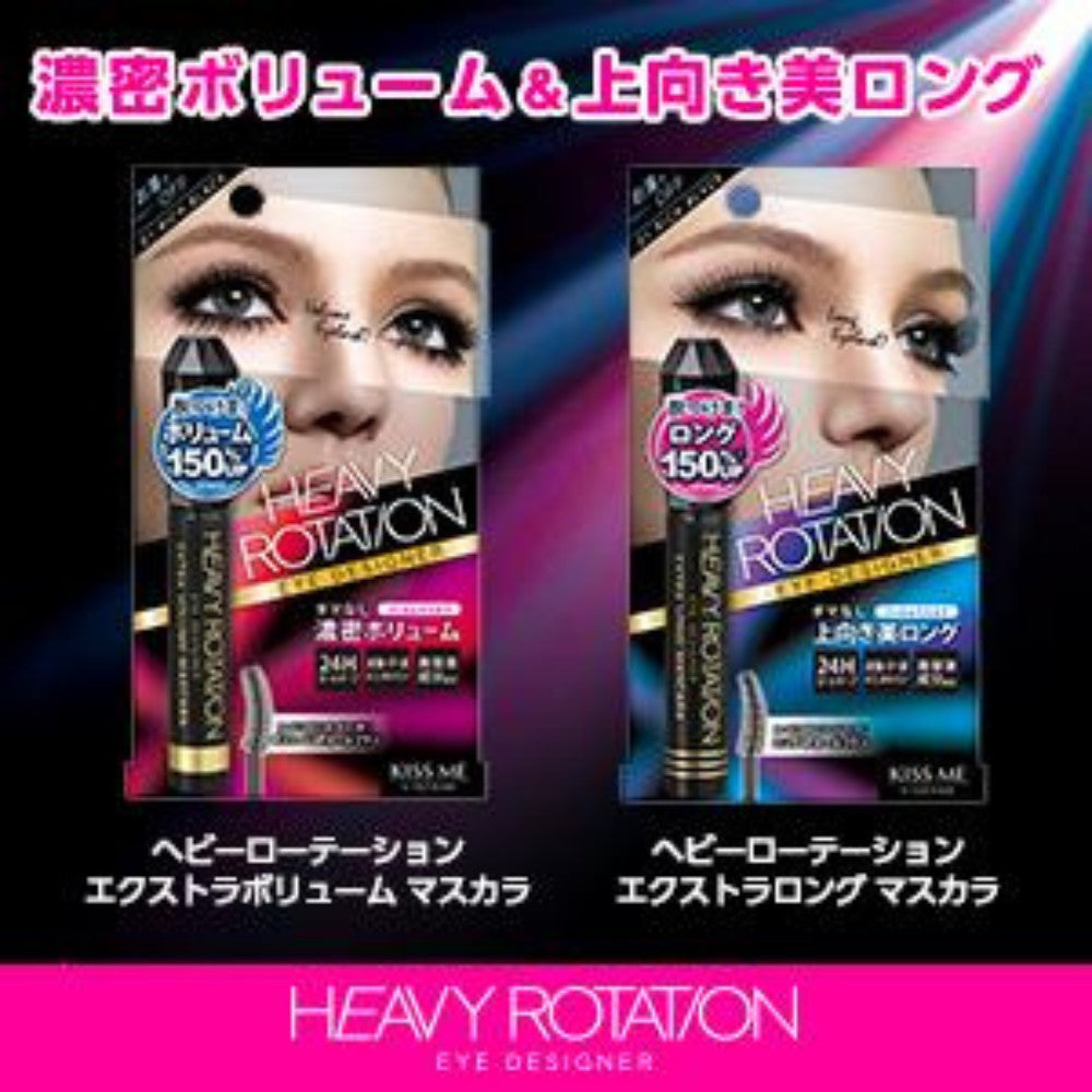 Isehan Heavy Rotation Eye Designer Mascara Extra Volume 01 Rich Black / Extra Long 01 Rich Black (7g)