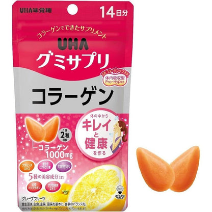 UHA Mikakuto Gummy Supplements Series