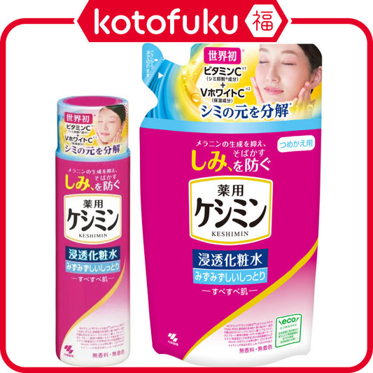 Kobayashi Keshimin Penetrating Lotion Fresh and Moist Bottle 160ml / Refill 140ml