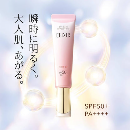 Shiseido Elixir Day Care Revolution Tone Up SP+ AA (35g)