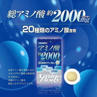 Orihiro Amino Body Supplement (250 tablets)