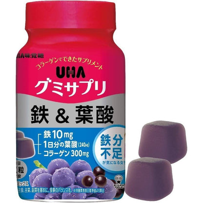 UHA Mikakuto Gummy Supplements Series