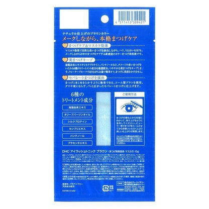 DHC Eyelash Tonic Brown Tinted Eyelash Serum (6g)