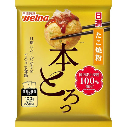 Nissin Seifun Welna Okonomiyaki & Takoyaki Flour (300g)