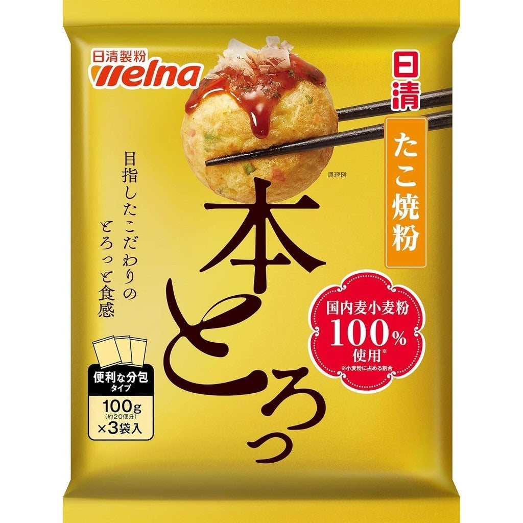 Nissin Seifun Welna Okonomiyaki & Takoyaki Flour (300g)