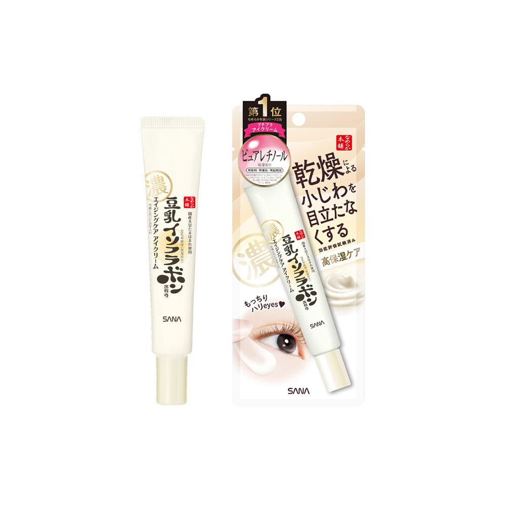 Nameraka Honpo Medicated Wrinkle Eye Cream - White / Extra Rich (20g)