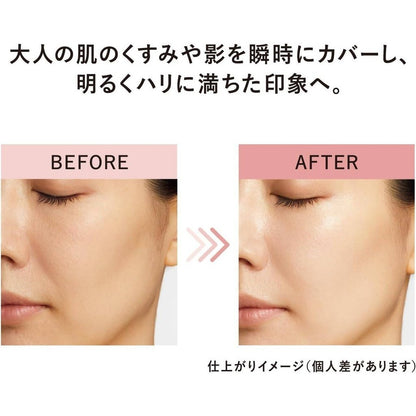 Shiseido Elixir Day Care Revolution Tone Up SP+ AA (35g)