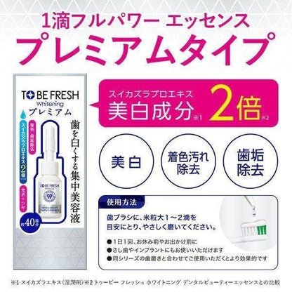 To Be Fresh Intensive Tooth Whitening Serum Whitening Dental Beauty Essence Premium 7ml