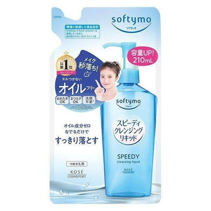 Kose Softymo Speedy Cleansing Liquid Bottle 240ml / Refill 210ml