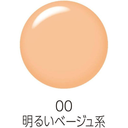 Cezanne UV Lasting Cover Foundation - 00 Light Beige / 10 Light Ochre / 20 Natural Ochre (27g)