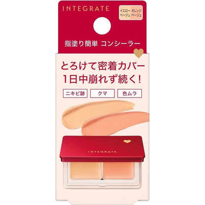 Shiseido Integrate Melty Fit Concealer (4g)