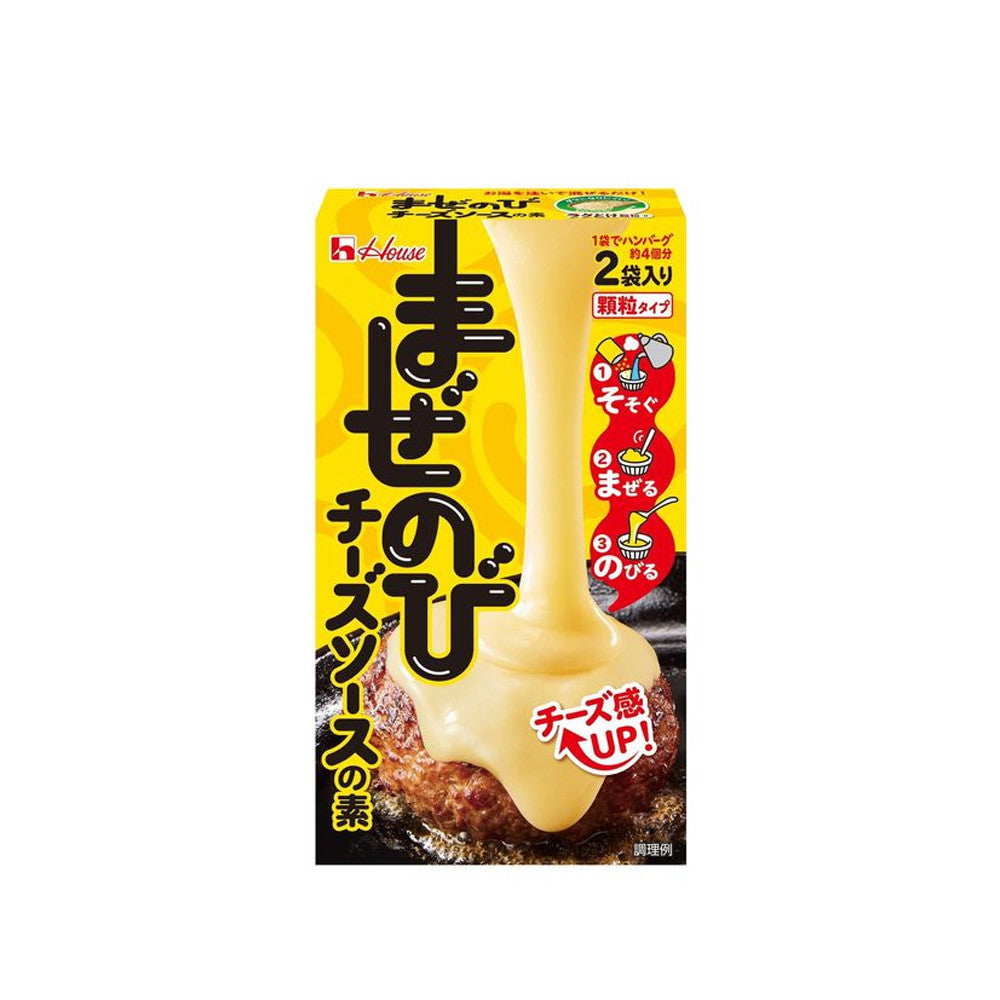 House Stretchy Cheese Sauce (69g)