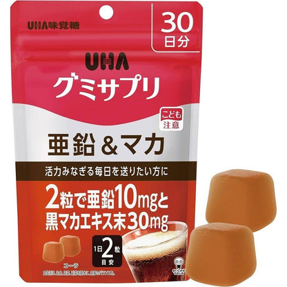 UHA Mikakuto Gummy Supplements Series