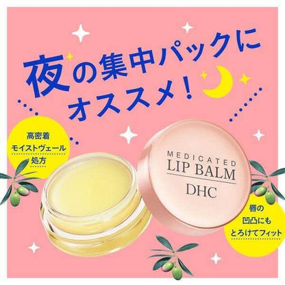 DHC Medicated Lip Balm (7.5g)