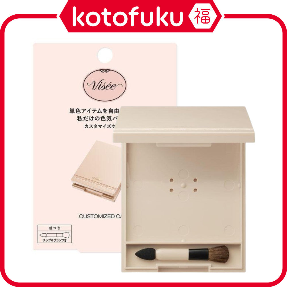 Kose Visee The Contour Color Series Customizable Case