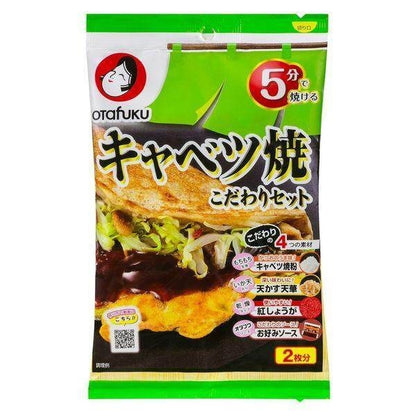 Otafuku Sauce Special Mix  Set Okonomiyaki / Tonpeiyaki / Cabbage Yaki (2 servings)