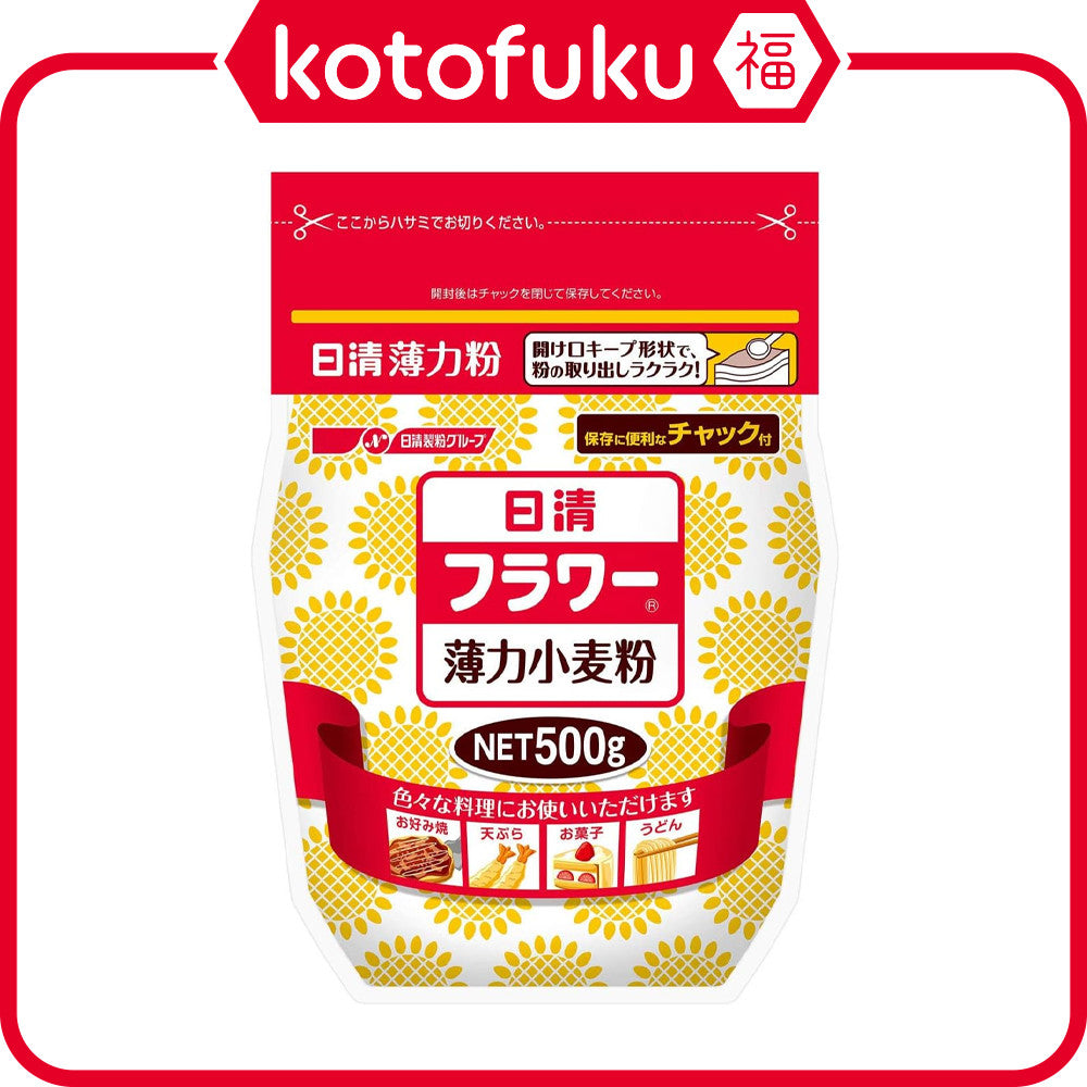 Nissin Seifun Welna Wheat Flour (500g)