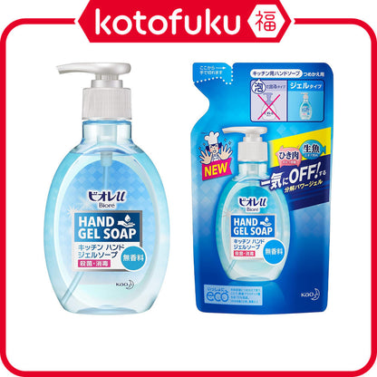 Biore U Kitchen Hand Gel Soap (250mL / 200mL Refill)