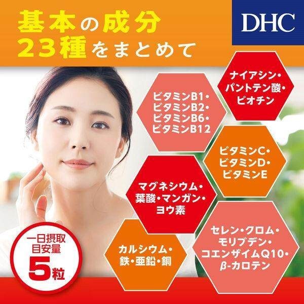 DHC Multivitamins and Minerals + Q10 for 20 Days