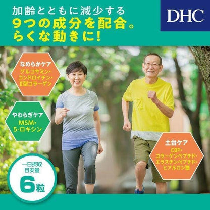 DHC Kyokurakuraku Glucosamine Chondroitin CBP Supplement for 20 Days