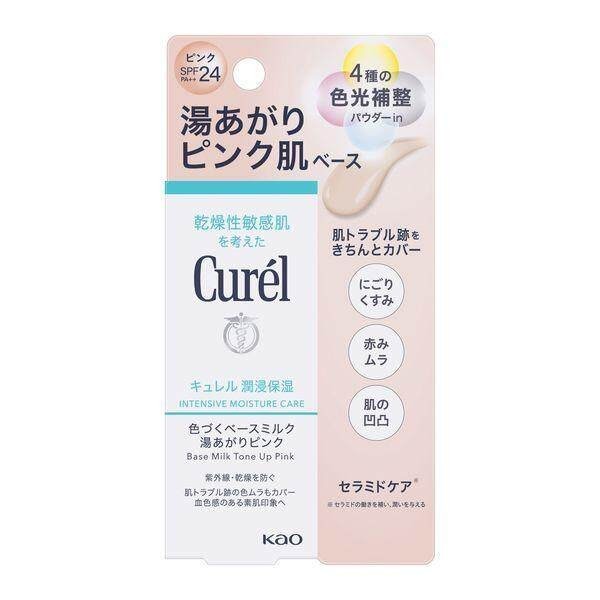 Kao Curel Moisturizing Base Milk SPF24 PA++ Yuagari Pink (30ml)