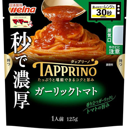 Nissin Seifun Welna Mama Tapprino Pasta Sauce Series (1 serving)