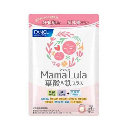 Fancl Mama Lula Folic Acid & Iron Plus Supplement (30 Day Supply)