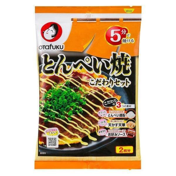 Otafuku Sauce Special Mix  Set Okonomiyaki / Tonpeiyaki / Cabbage Yaki (2 servings)