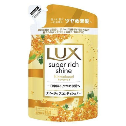 Unilever LUX Super Rich Shine Kinmokusei Damage Care Series