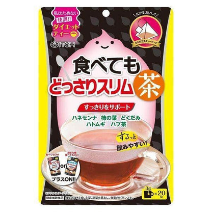 Itoh Kampo Eat Fatty Food and Diet Supplement 60 tablets / Eat Fatty Food and Diet Tea 20 bags