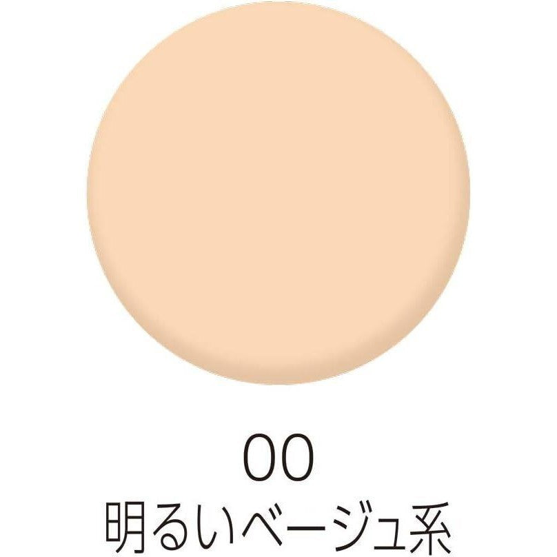 Cezanne Concealer Crayon UV (1.8g)