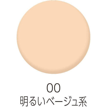 Cezanne Concealer Crayon UV (1.8g)