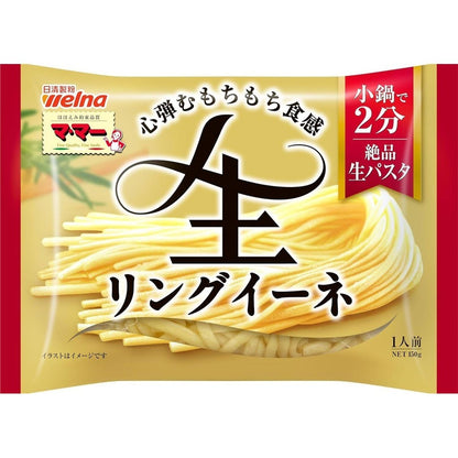 Nissin Seifun Welna Mama Exquisite Fresh Pasta - Linguine / Fettuccine (150g)