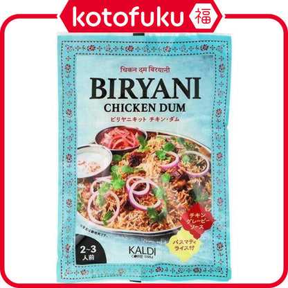 Kaldi's Original Biryani Kit Chicken Dum 250g