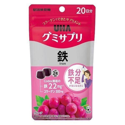 UHA Mikakuto Gummy Supplements Series