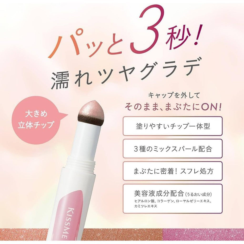 Isehan Kissme Ferme Cushion Chip Eyecolor - 04 Nudy Rose (0.8g)