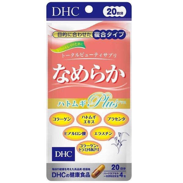 DHC Nameraka Adlay Plus Total Beauty Supplement 20 Days