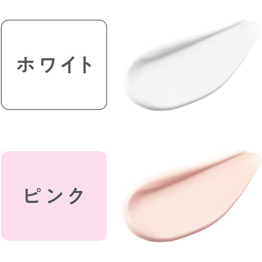 Cezanne Tone Up Base - White / Pink (30g)