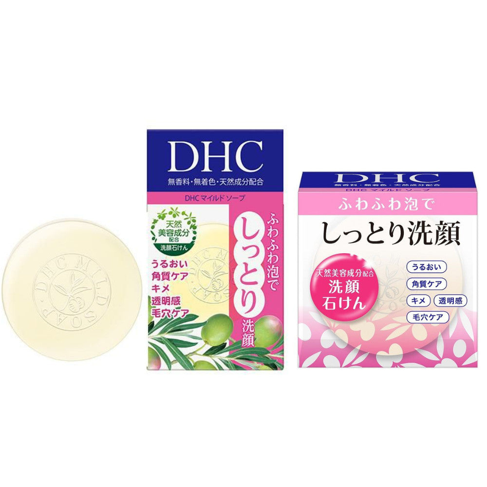 DHC Mild Soap SS 35g / S 60g