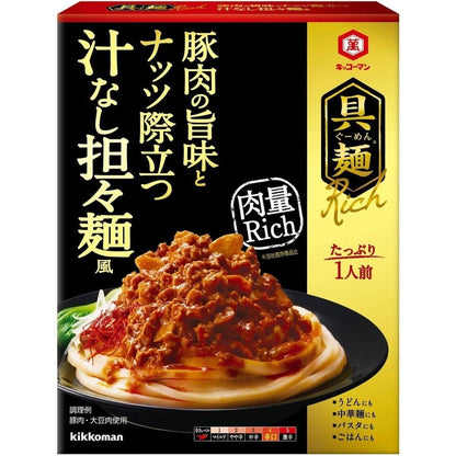 Kikkoman Rich Udon Noodle Sauce - Brothless Dandan Noodles / Mapo Tofu