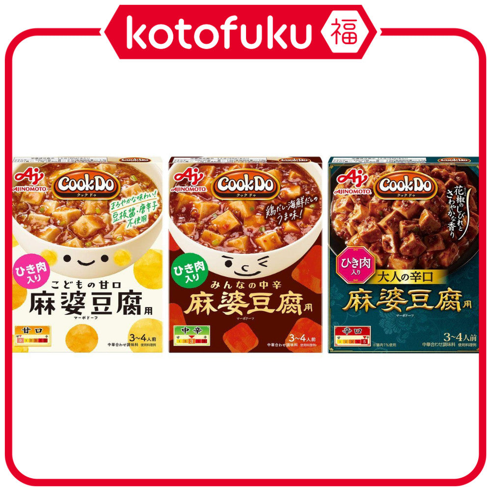 Ajinomoto Cook Do Mapo Tofu with Minced Meat Sweet for Kids / Medium Hot for Everyone / Spicy Hot for Adults