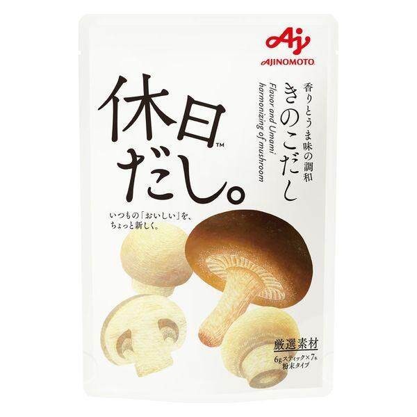 Ajinomoto Holiday Dashi Powdered Broth  Scallop Broth / Shrimp Broth / Mushroom Broth (7 Sticks)