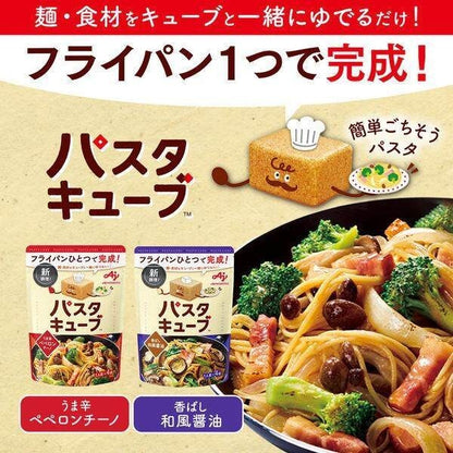 Ajinomoto Pasta Cubes Umakara Peperoncino / Savory Japanese Soy Sauce (1 Serving x 4 Pieces)