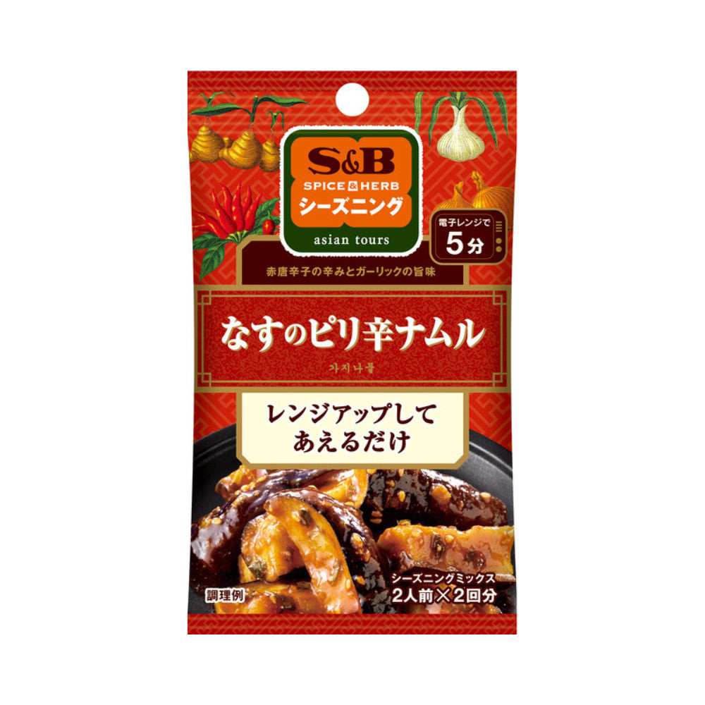 S&B Spice & Herb Seasoning  Korean Style Spicy Chopped Cucumber / Spicy Eggplant Namul / Korean Style Sweet & Spicy Chicken (12g)