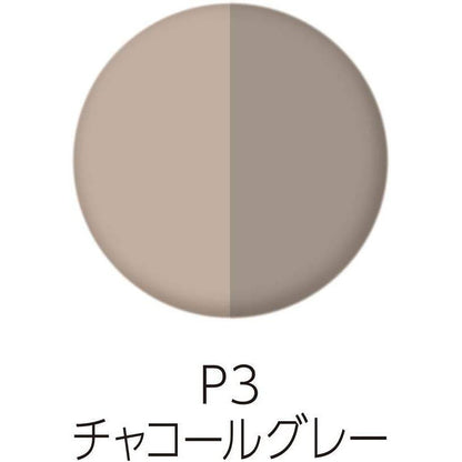 Cezanne Powdery Eyebrow - P1 Soft Brown / P2 Natural Brown / P3 Charcoal Gray (2g)