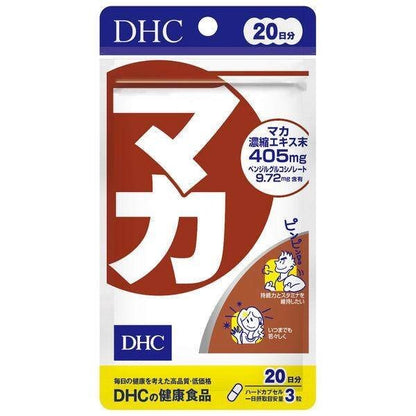 DHC Peruvian Ginseng Supplement 405mg for 20 Days